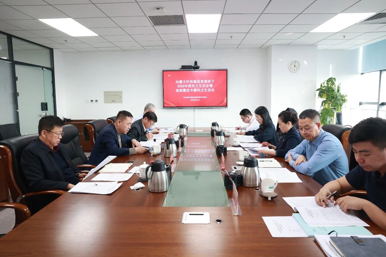 8846威尼斯(中国)股份有限公司