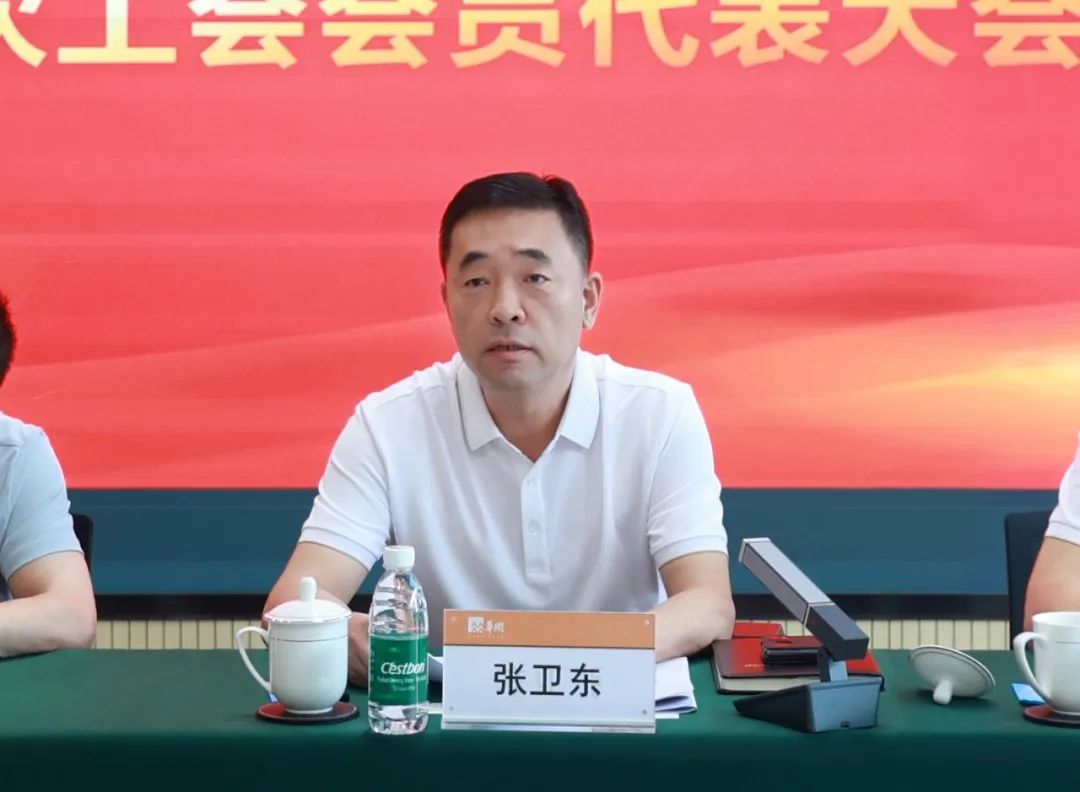 8846威尼斯(中国)股份有限公司