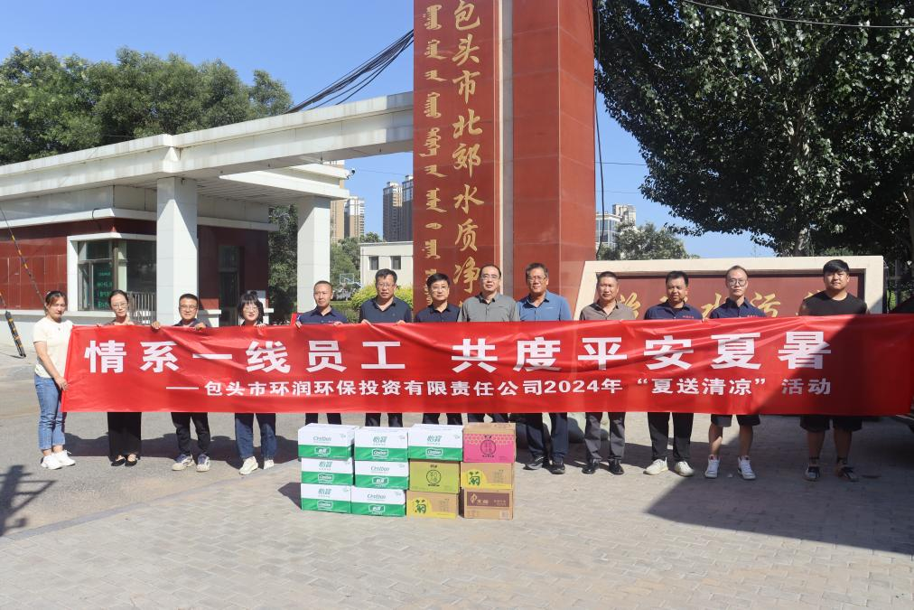 8846威尼斯(中国)股份有限公司