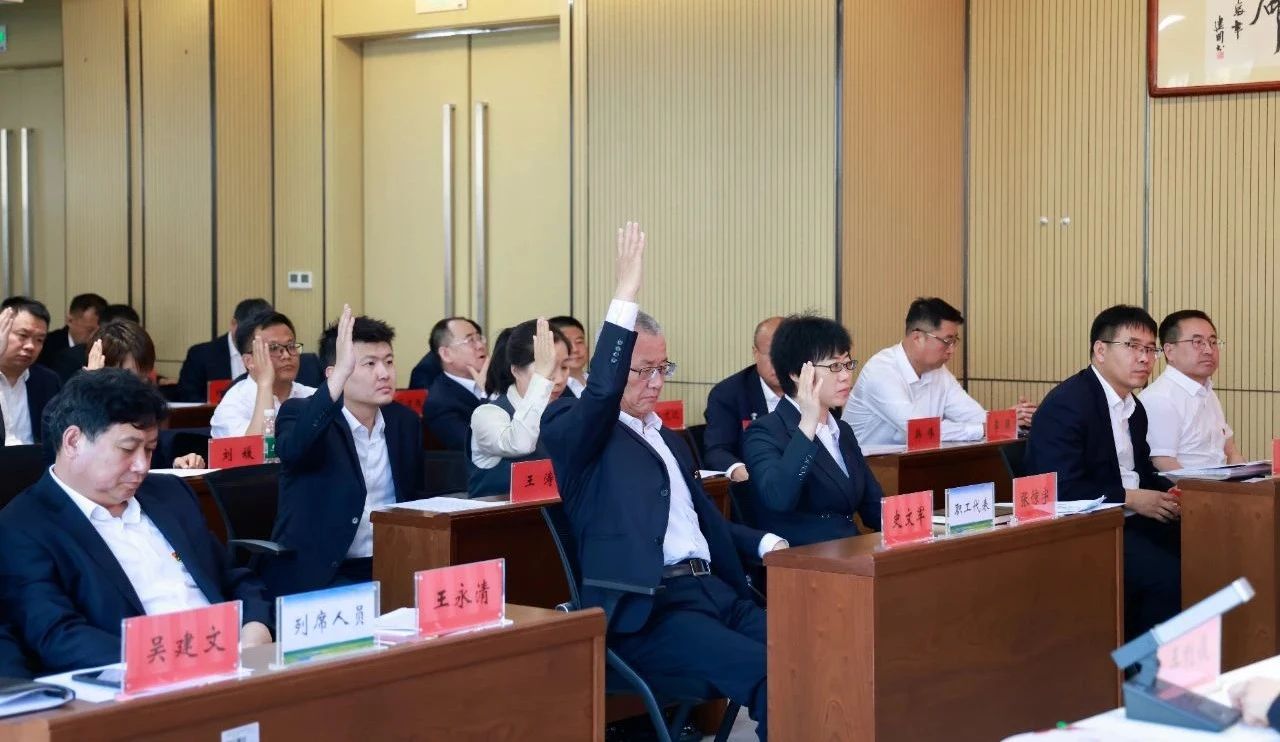 8846威尼斯(中国)股份有限公司