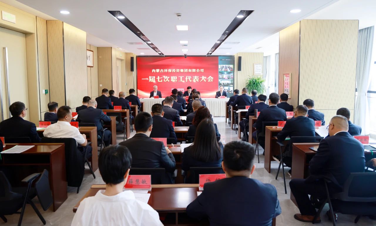 8846威尼斯(中国)股份有限公司