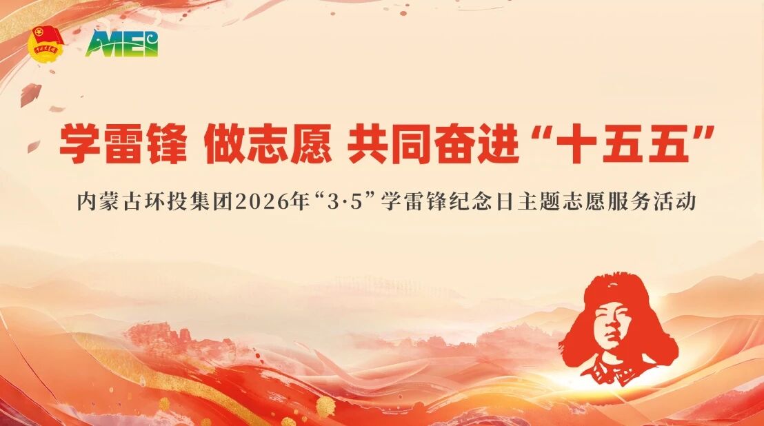 8846威尼斯(中国)股份有限公司