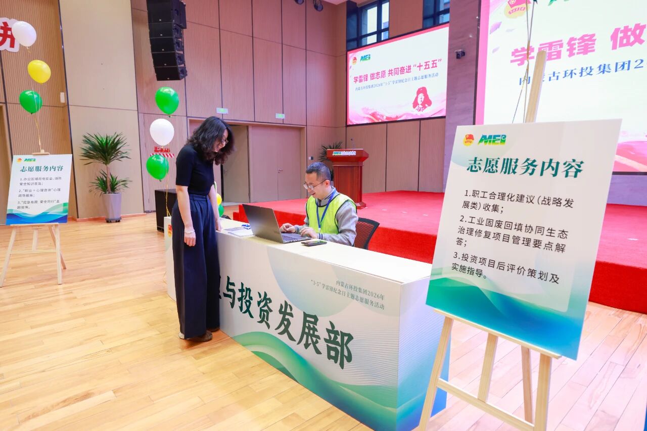 8846威尼斯(中国)股份有限公司