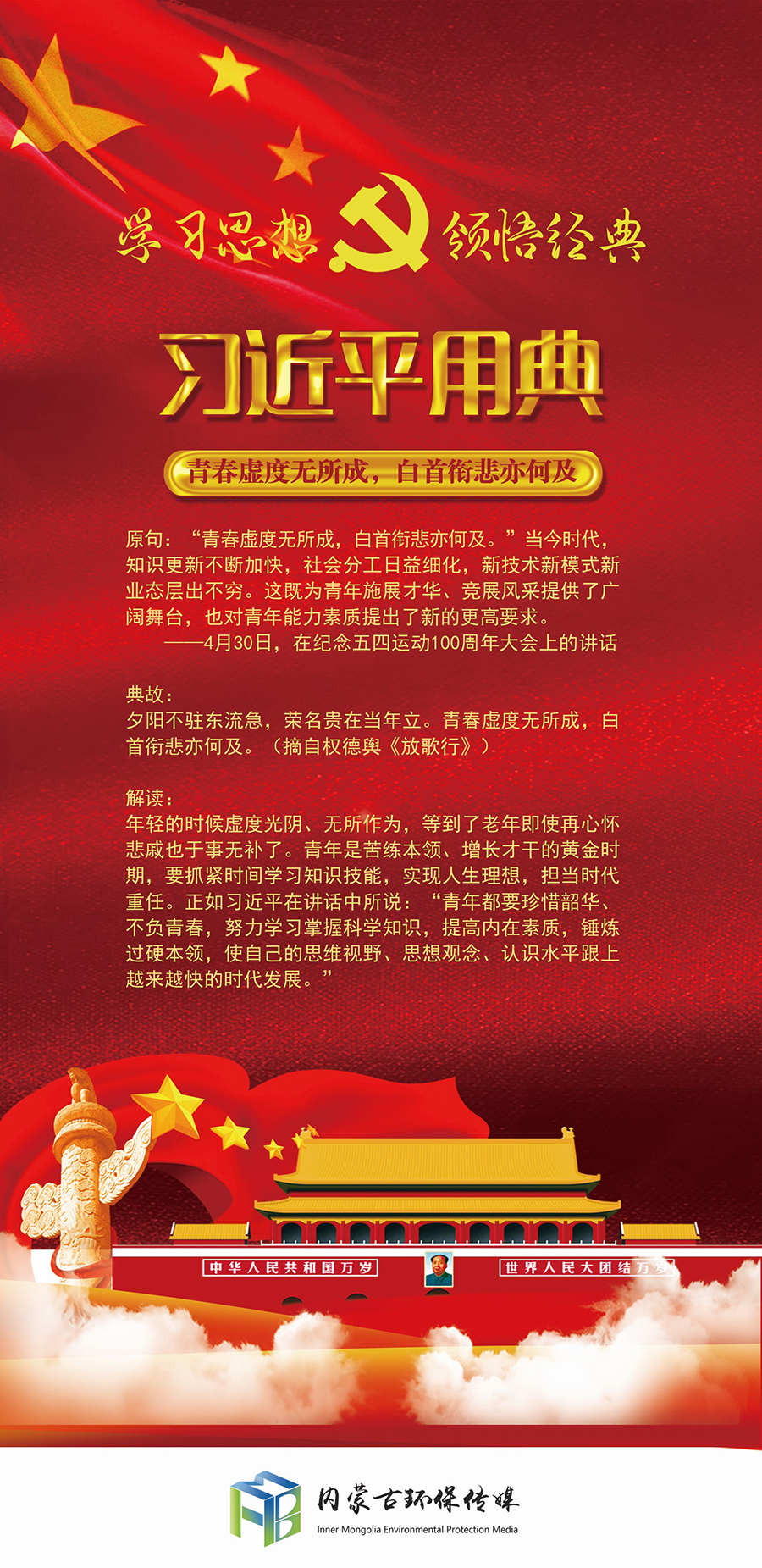 8846威尼斯(中国)股份有限公司