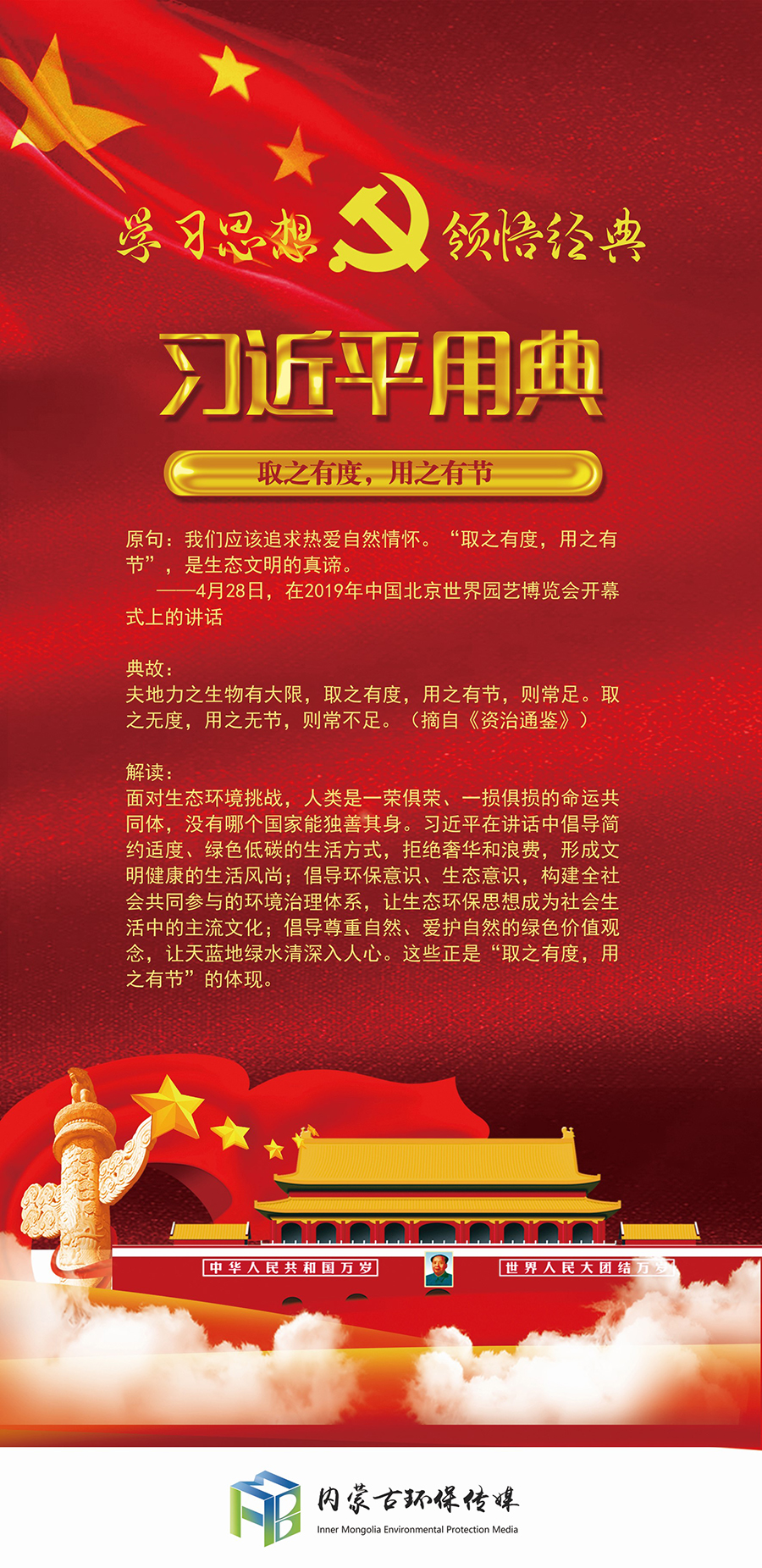 8846威尼斯(中国)股份有限公司