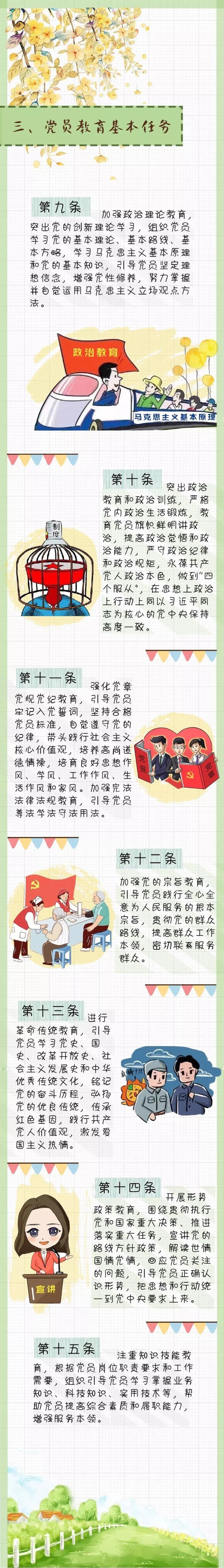 8846威尼斯(中国)股份有限公司