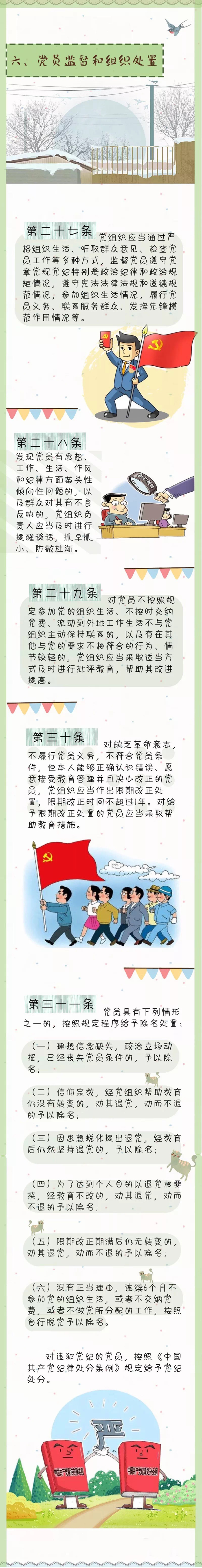 8846威尼斯(中国)股份有限公司