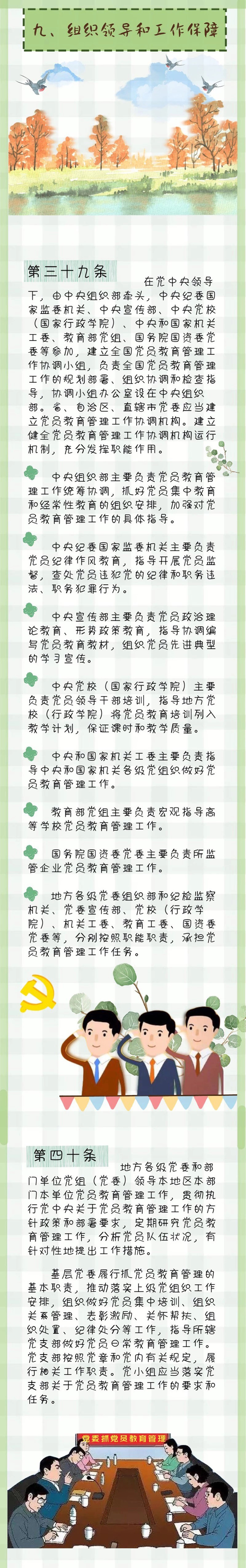 8846威尼斯(中国)股份有限公司