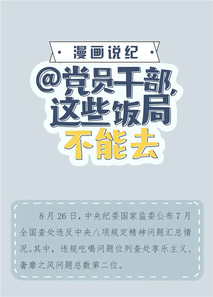 8846威尼斯(中国)股份有限公司