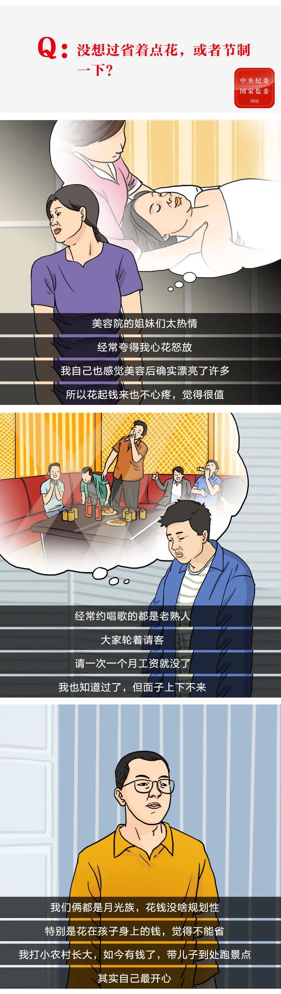 8846威尼斯(中国)股份有限公司