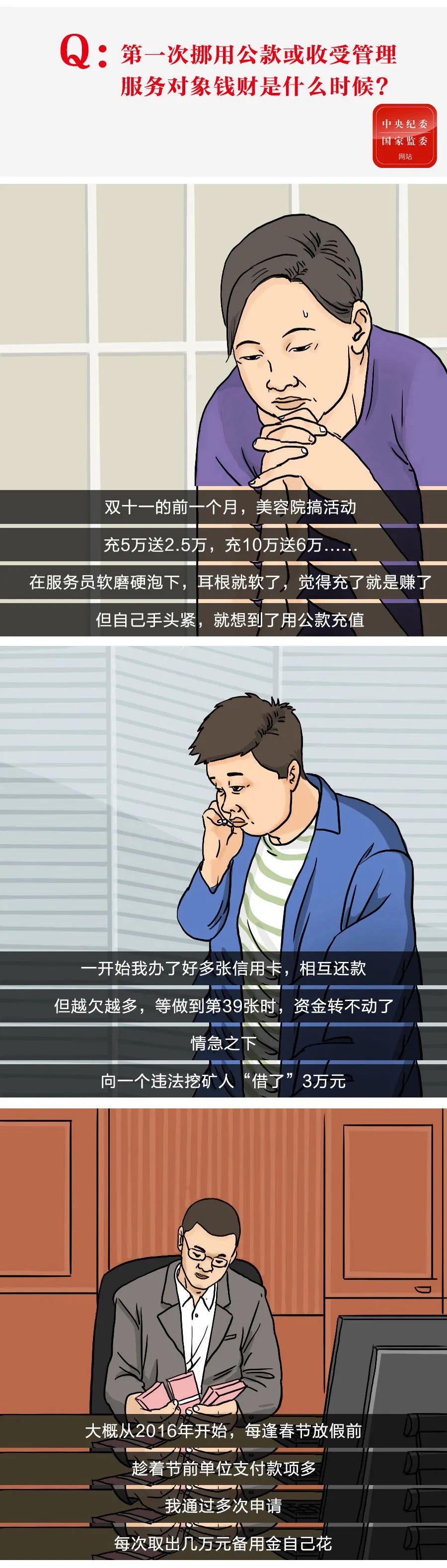 8846威尼斯(中国)股份有限公司