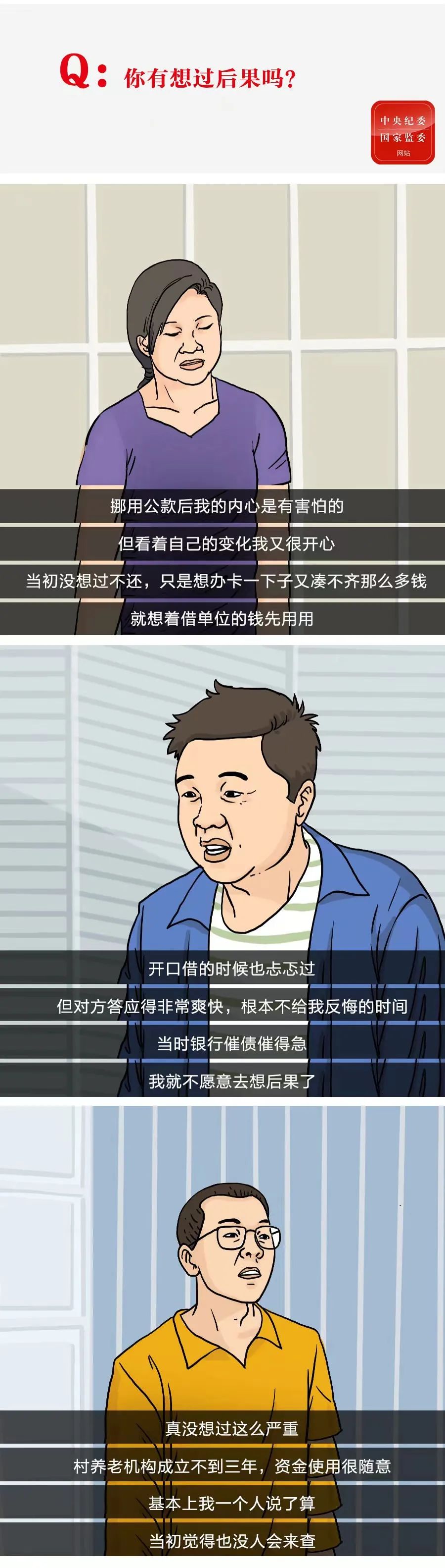 8846威尼斯(中国)股份有限公司