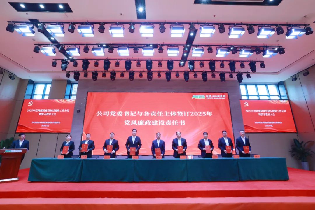 8846威尼斯(中国)股份有限公司