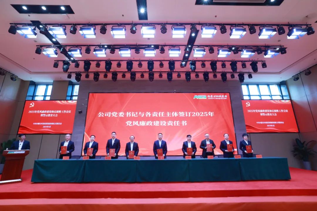 8846威尼斯(中国)股份有限公司