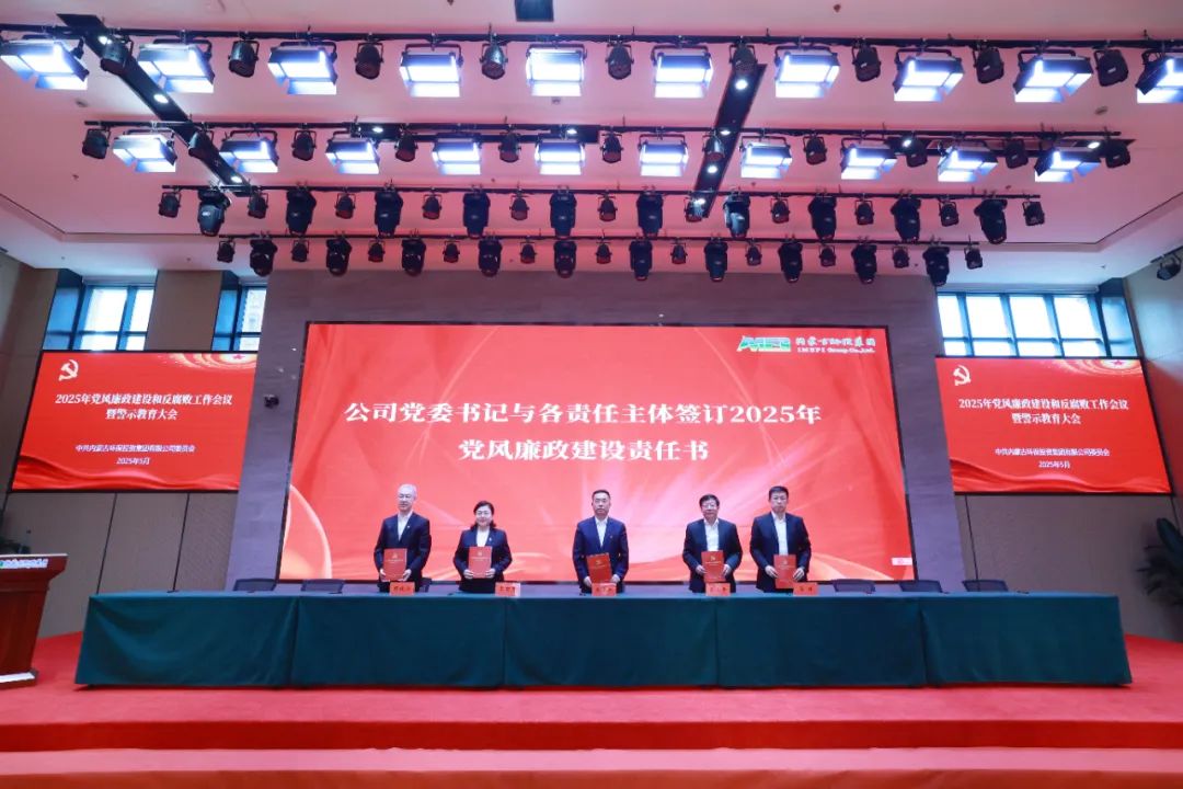 8846威尼斯(中国)股份有限公司