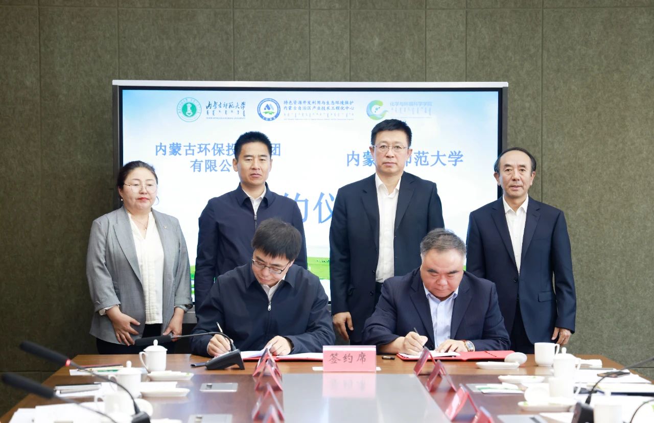 8846威尼斯(中国)股份有限公司