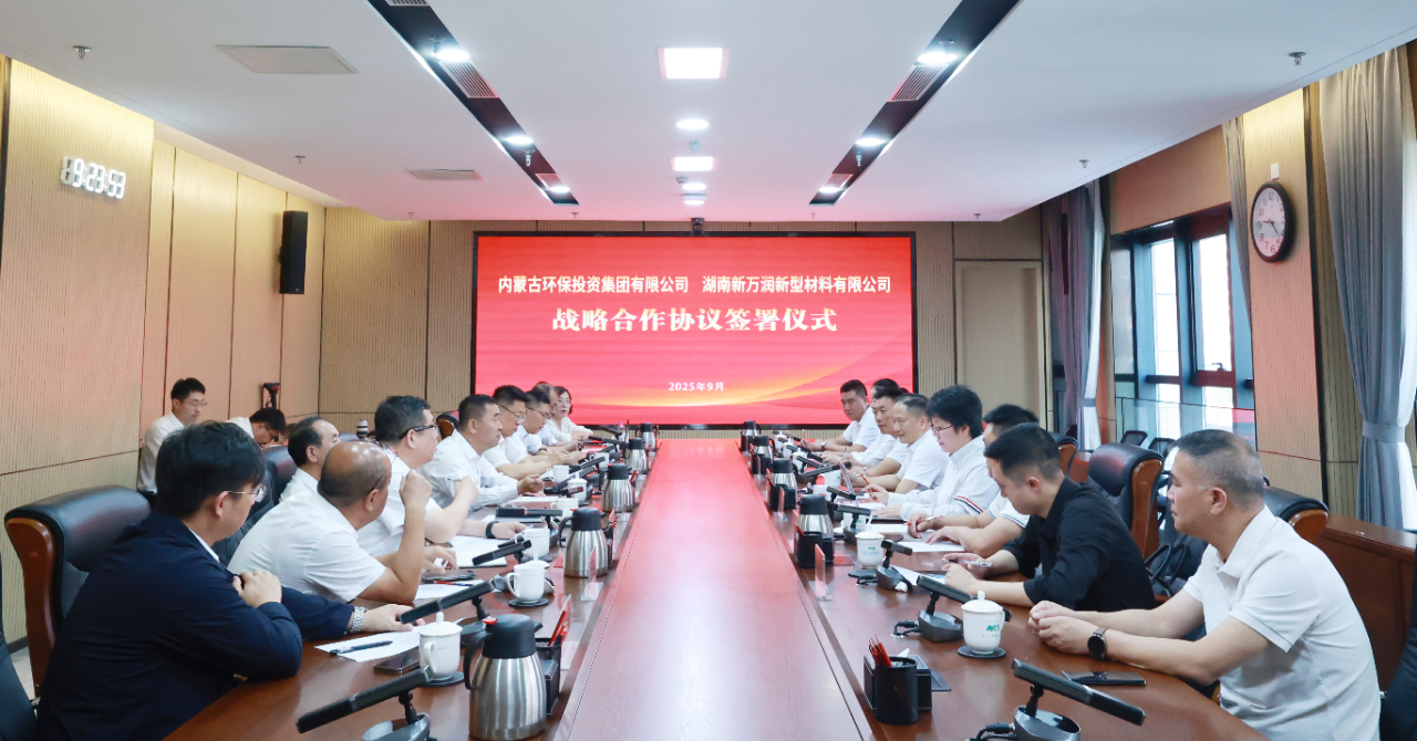 8846威尼斯(中国)股份有限公司