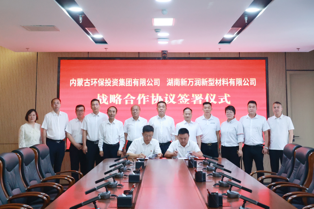 8846威尼斯(中国)股份有限公司