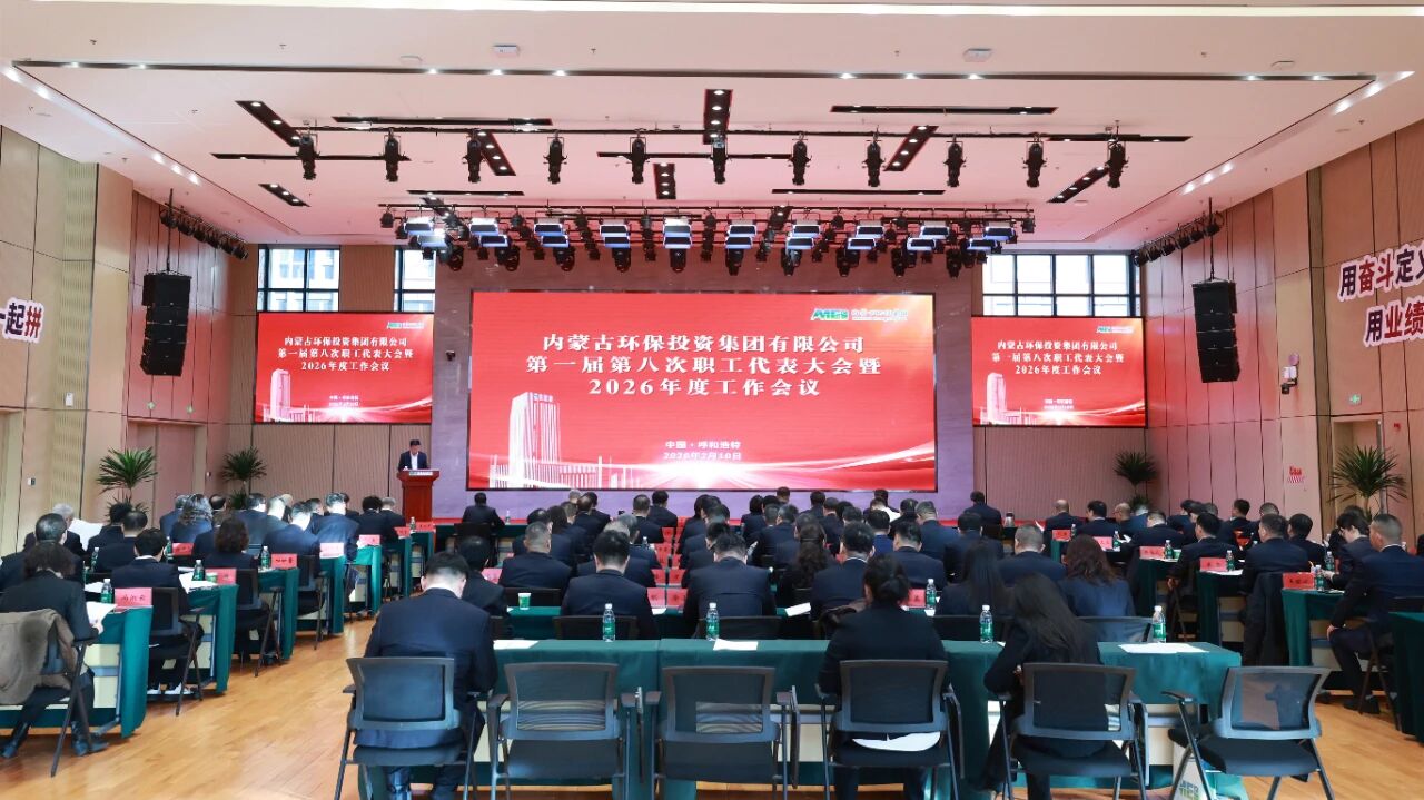 8846威尼斯(中国)股份有限公司