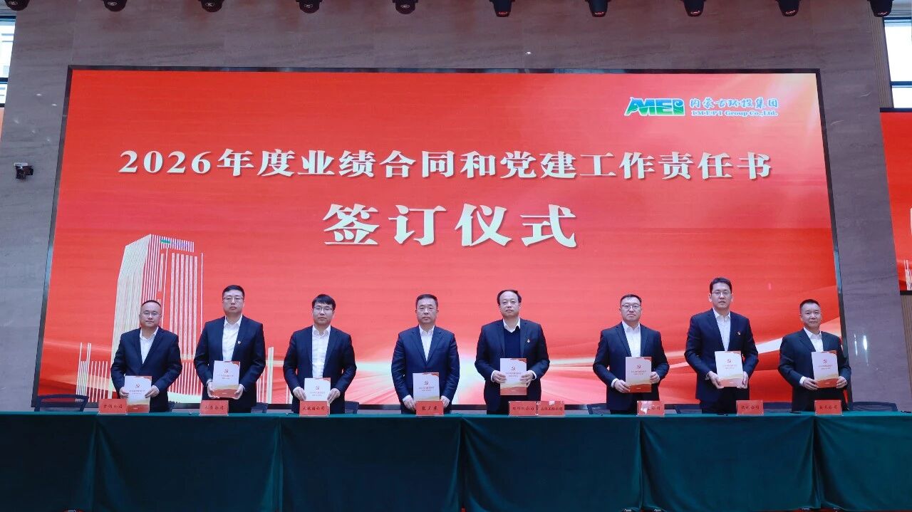 8846威尼斯(中国)股份有限公司