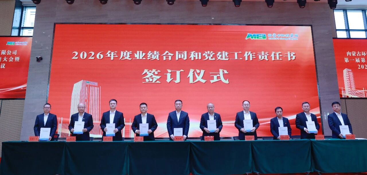 8846威尼斯(中国)股份有限公司