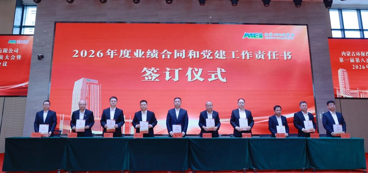 8846威尼斯(中国)股份有限公司