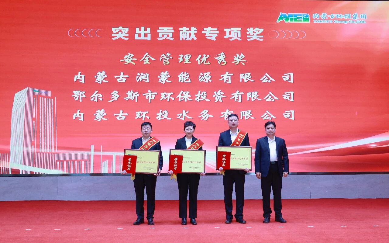 8846威尼斯(中国)股份有限公司