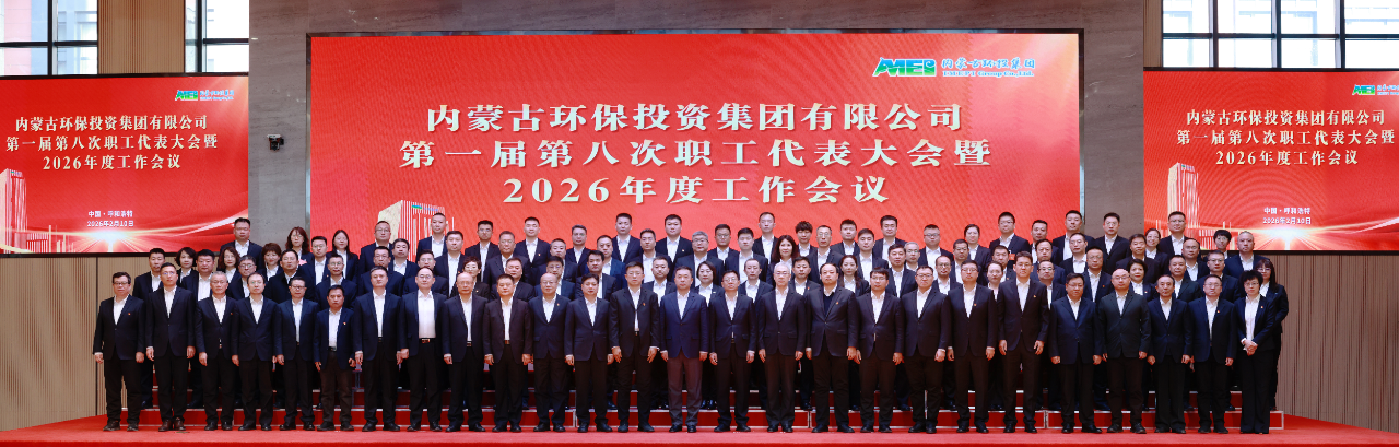 8846威尼斯(中国)股份有限公司