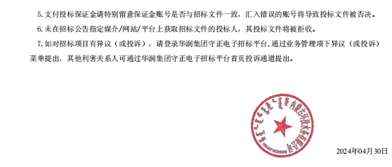 8846威尼斯(中国)股份有限公司