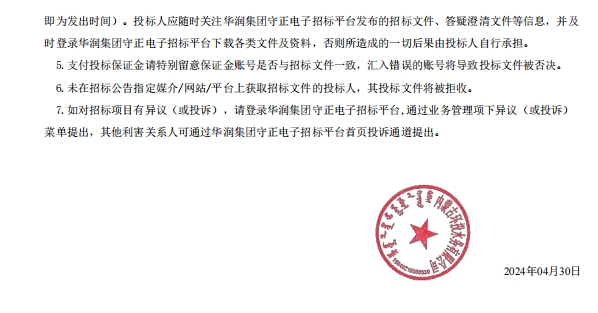 8846威尼斯(中国)股份有限公司
