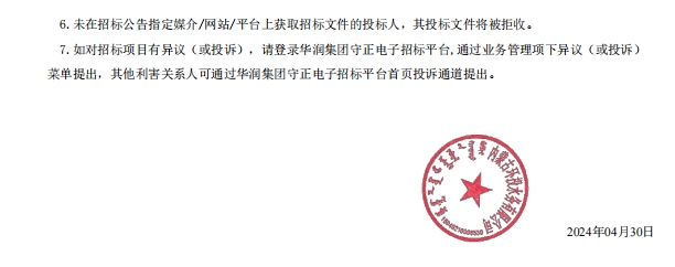 8846威尼斯(中国)股份有限公司