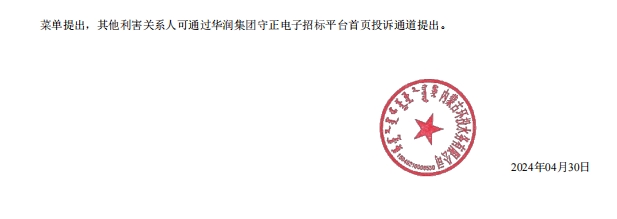 8846威尼斯(中国)股份有限公司