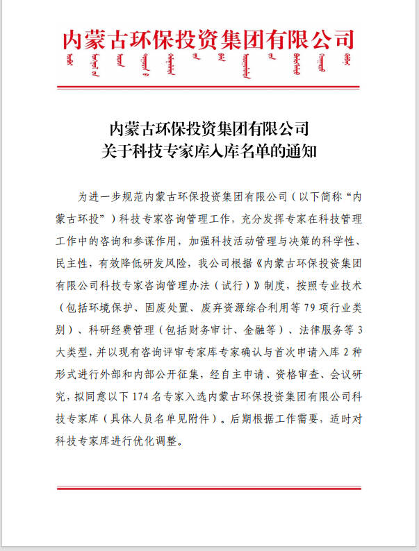 8846威尼斯(中国)股份有限公司