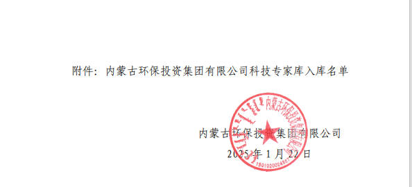 8846威尼斯(中国)股份有限公司