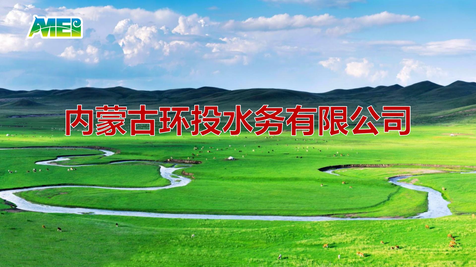 8846威尼斯(中国)股份有限公司