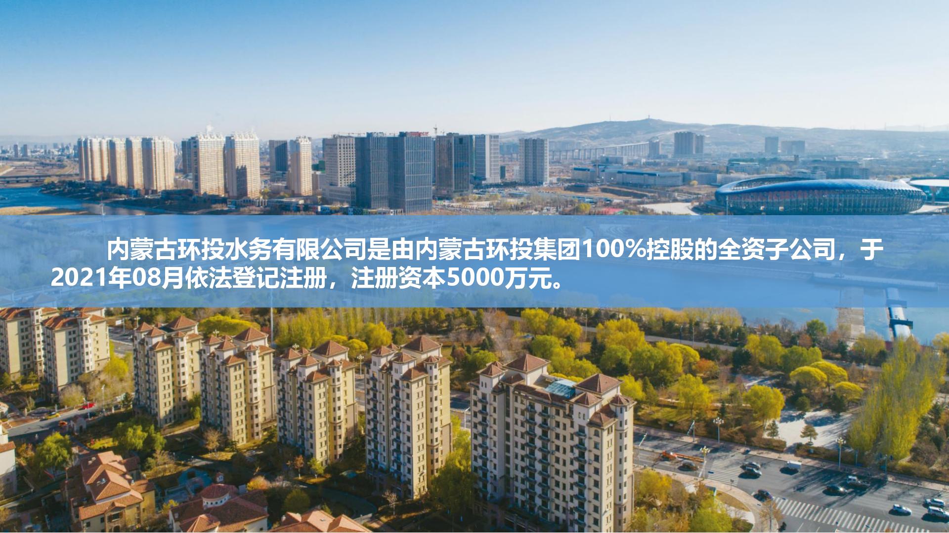 8846威尼斯(中国)股份有限公司