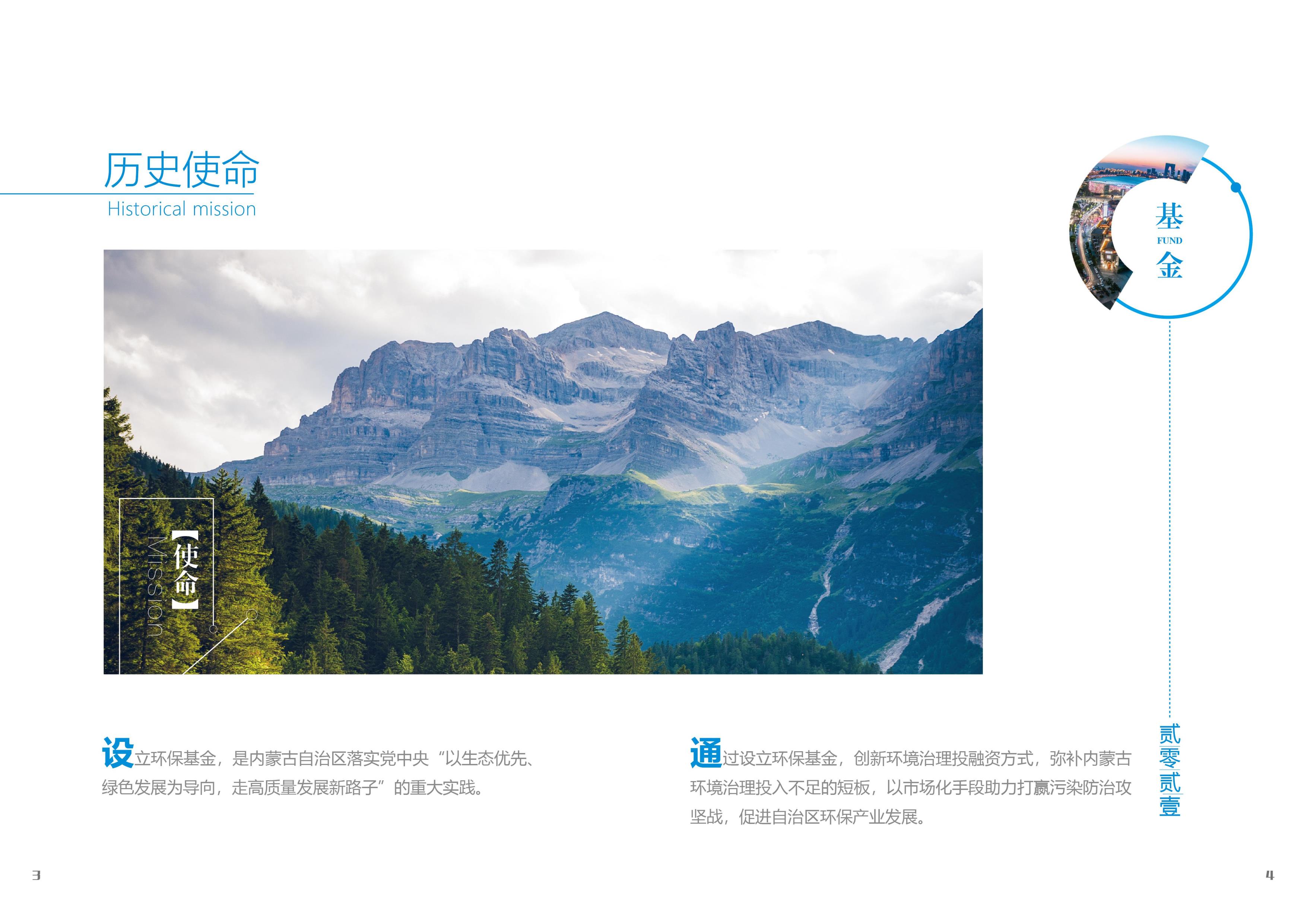 8846威尼斯(中国)股份有限公司