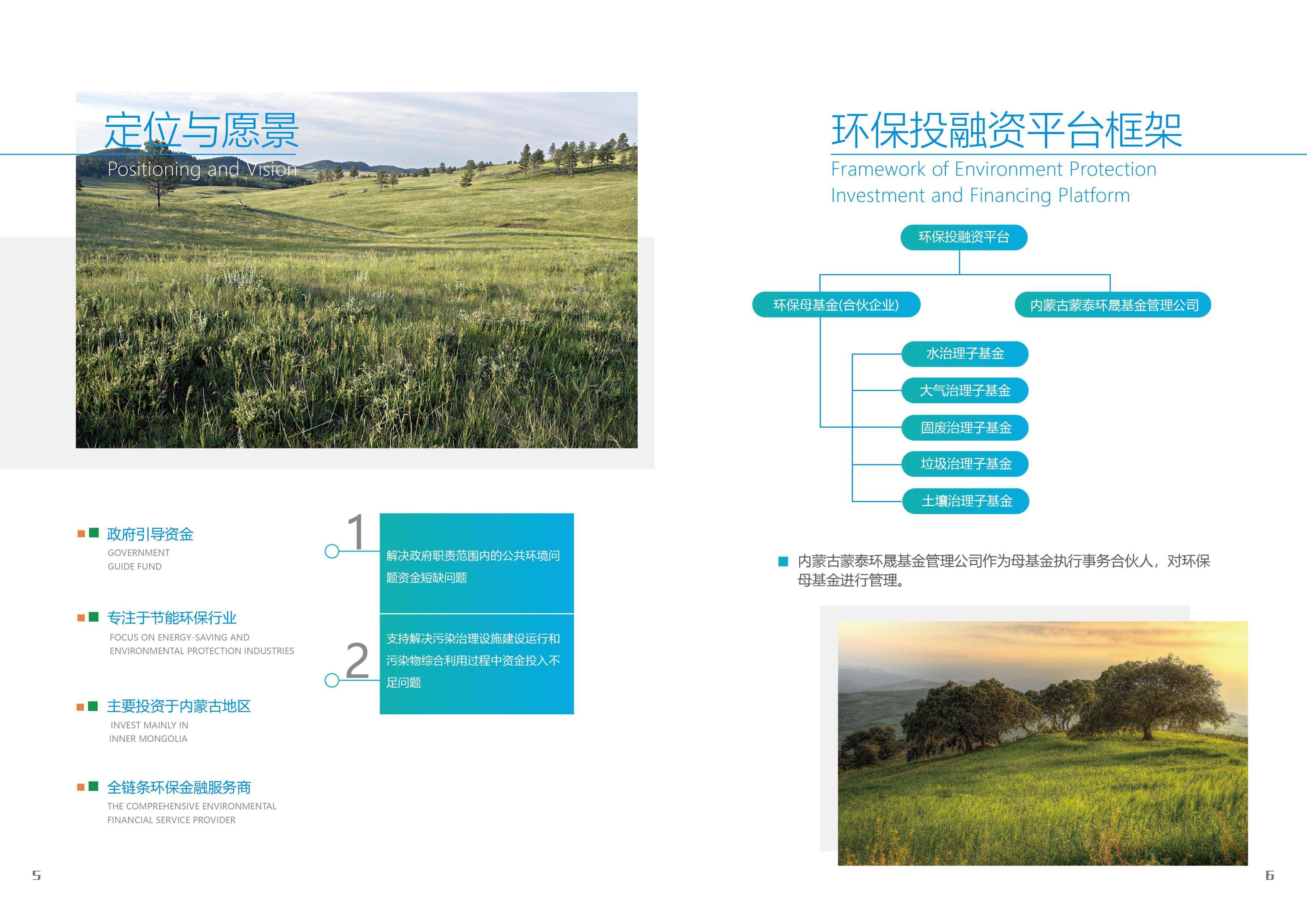 8846威尼斯(中国)股份有限公司