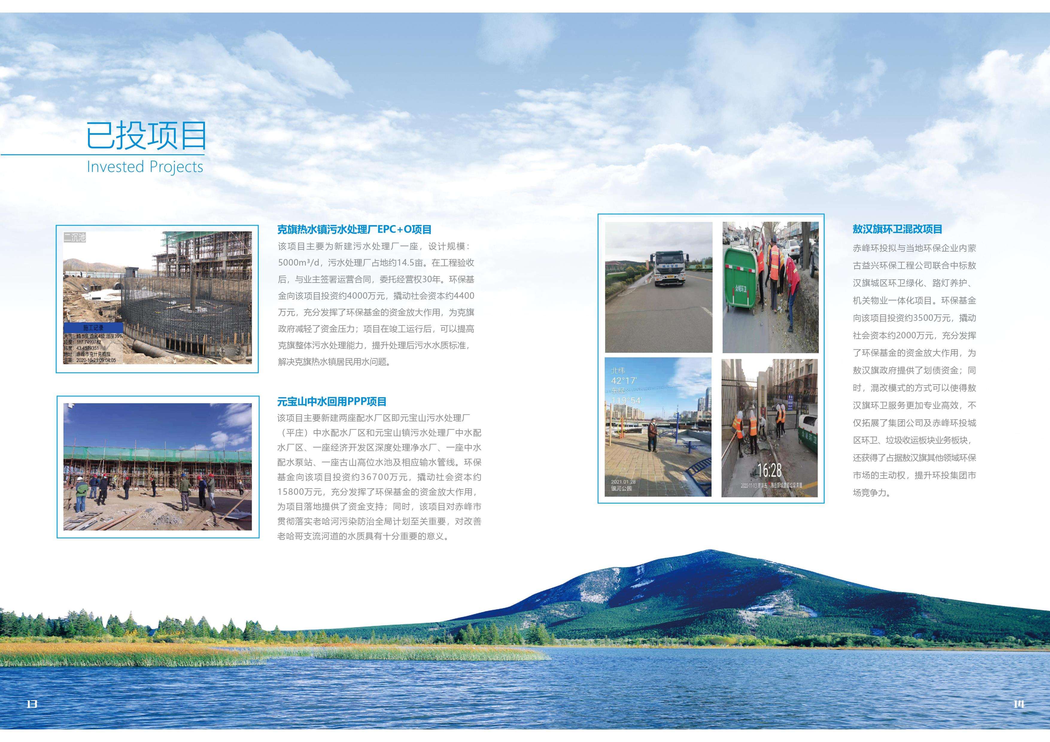 8846威尼斯(中国)股份有限公司