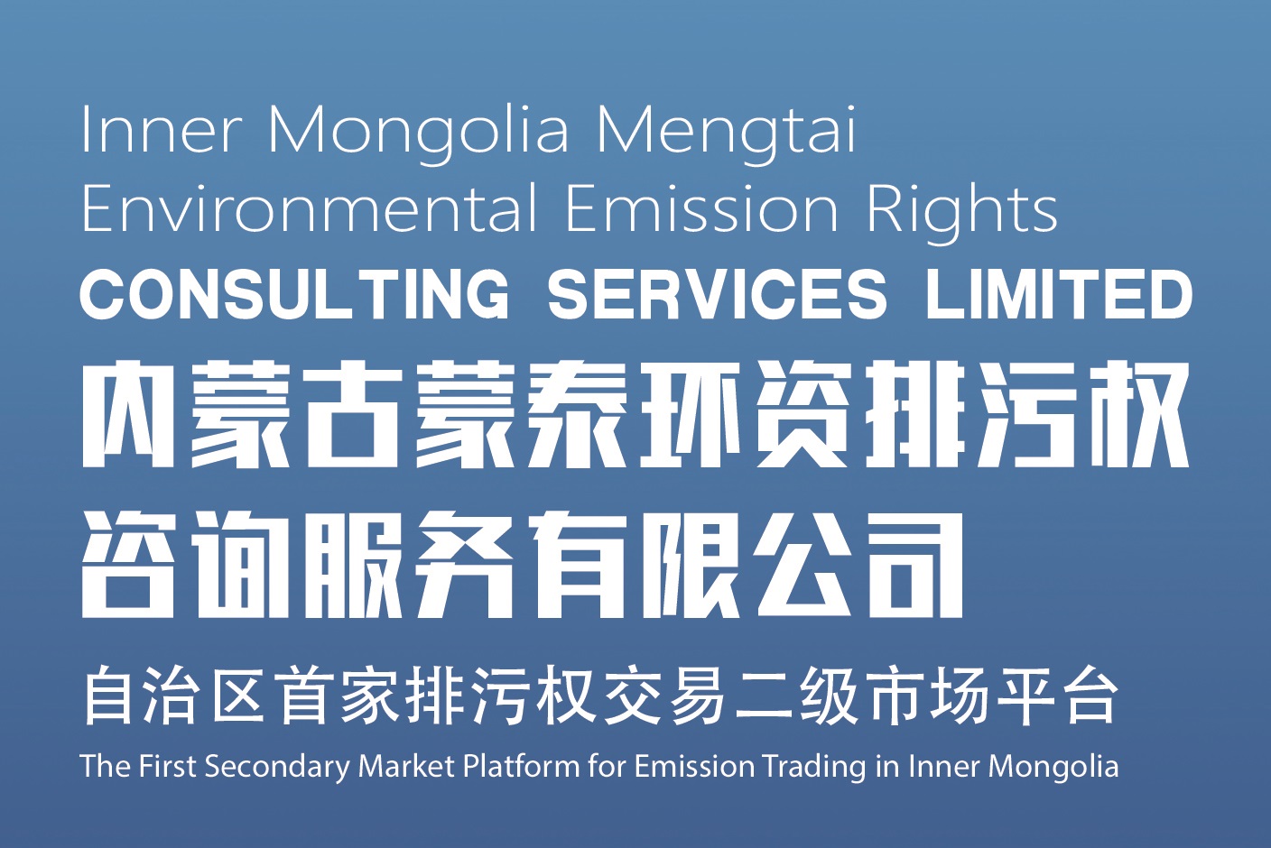 8846威尼斯(中国)股份有限公司