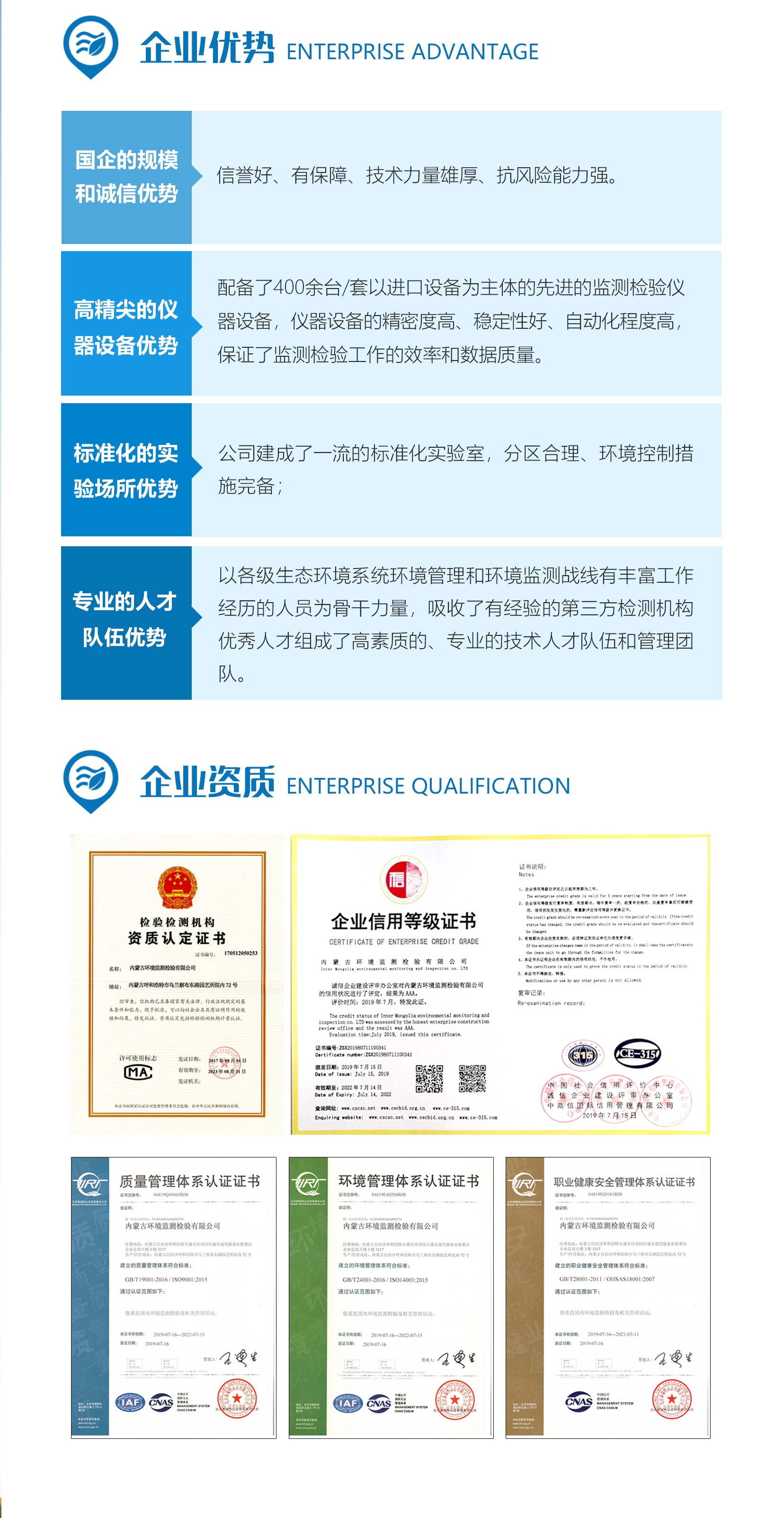 8846威尼斯(中国)股份有限公司