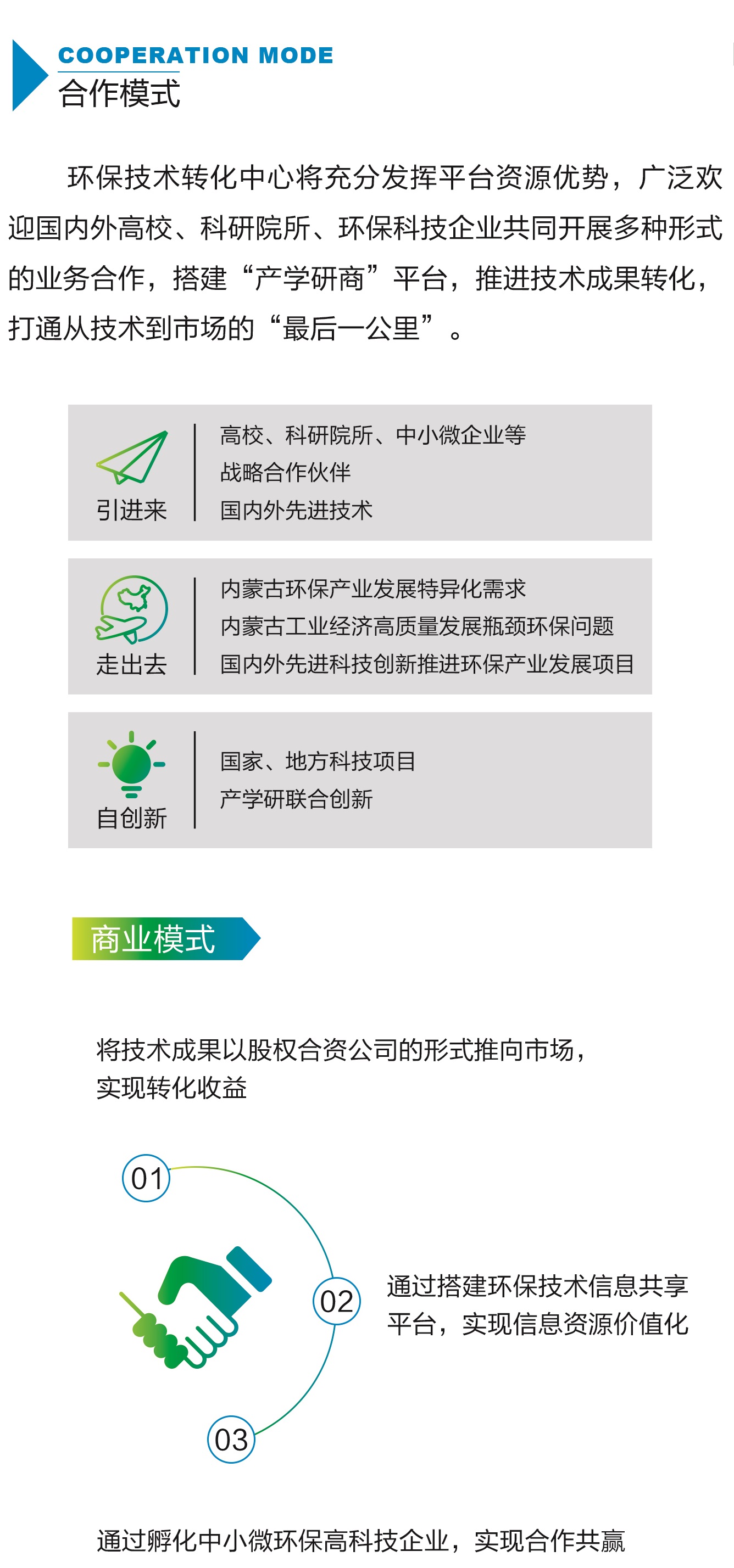 8846威尼斯(中国)股份有限公司