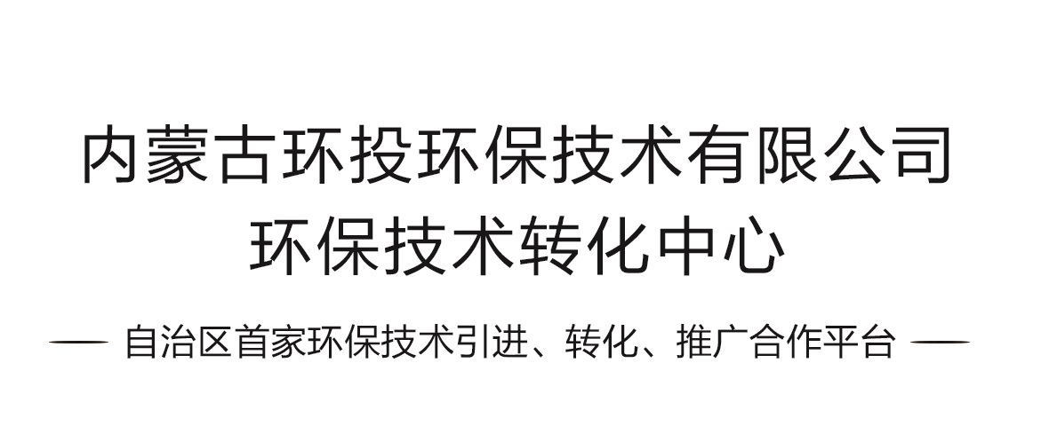 8846威尼斯(中国)股份有限公司