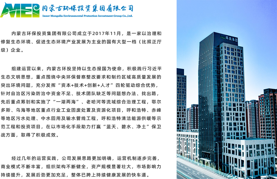 8846威尼斯(中国)股份有限公司