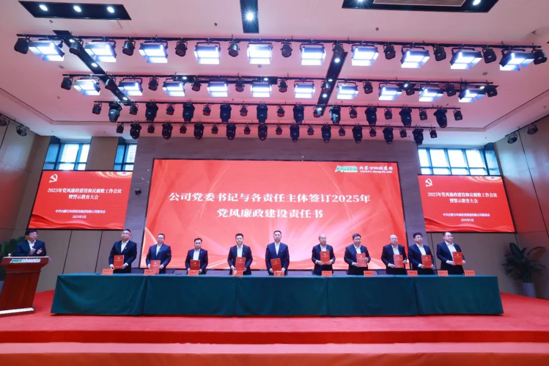 8846威尼斯(中国)股份有限公司