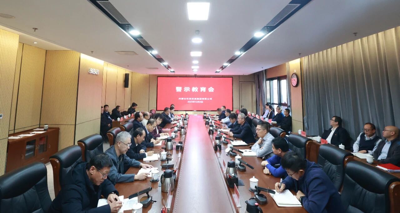 8846威尼斯(中国)股份有限公司