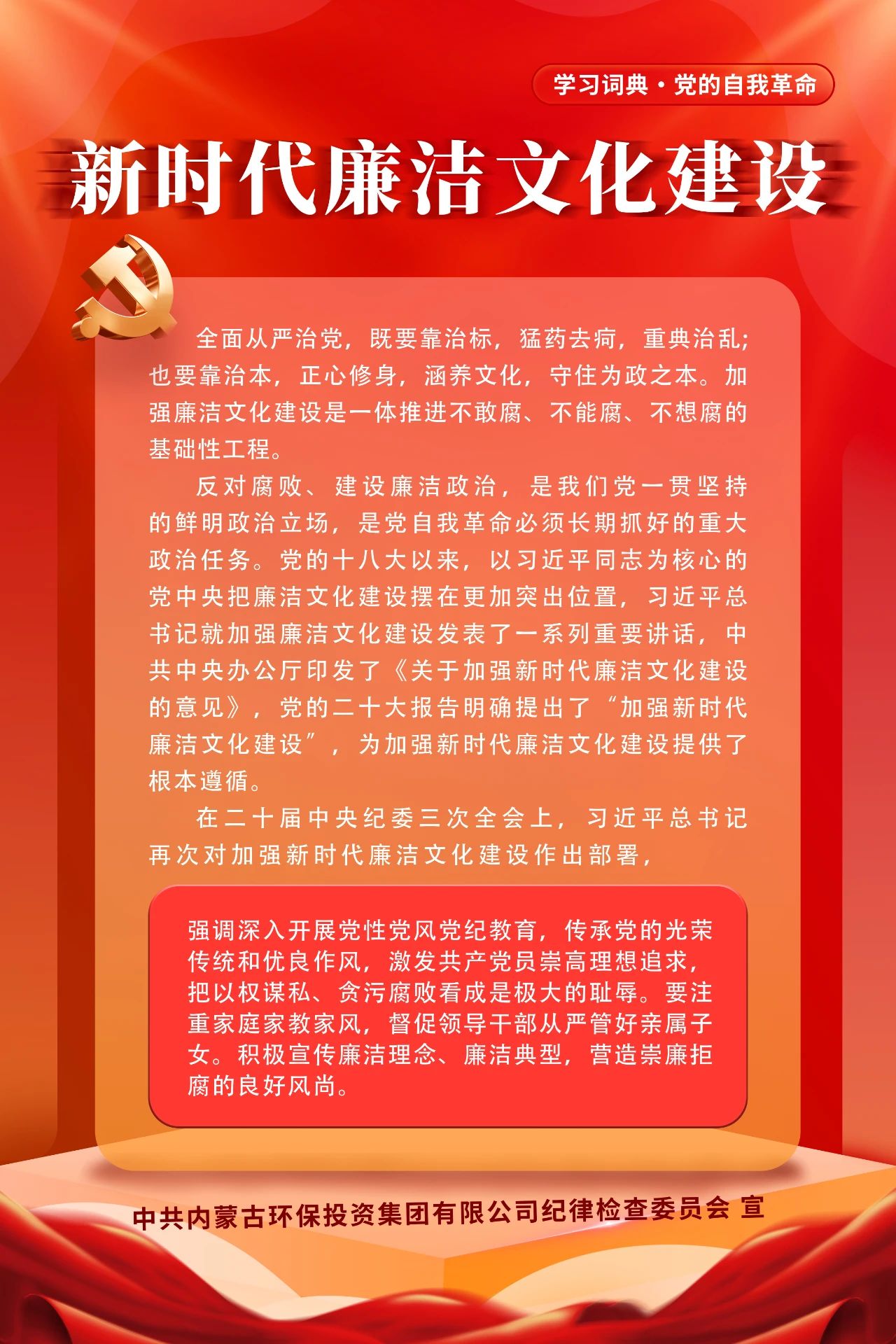 8846威尼斯(中国)股份有限公司