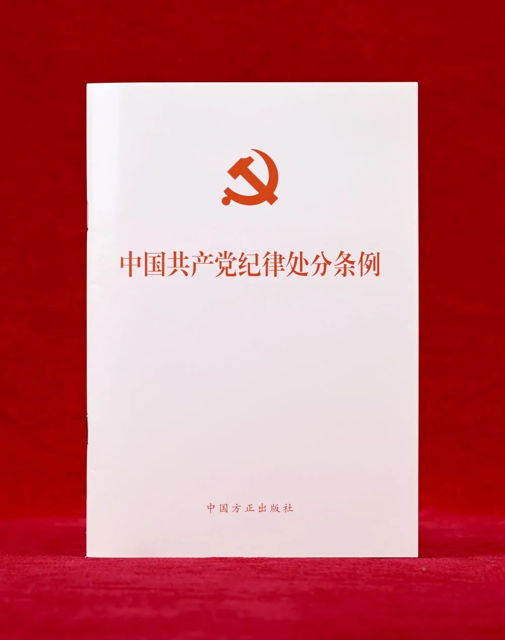 8846威尼斯(中国)股份有限公司