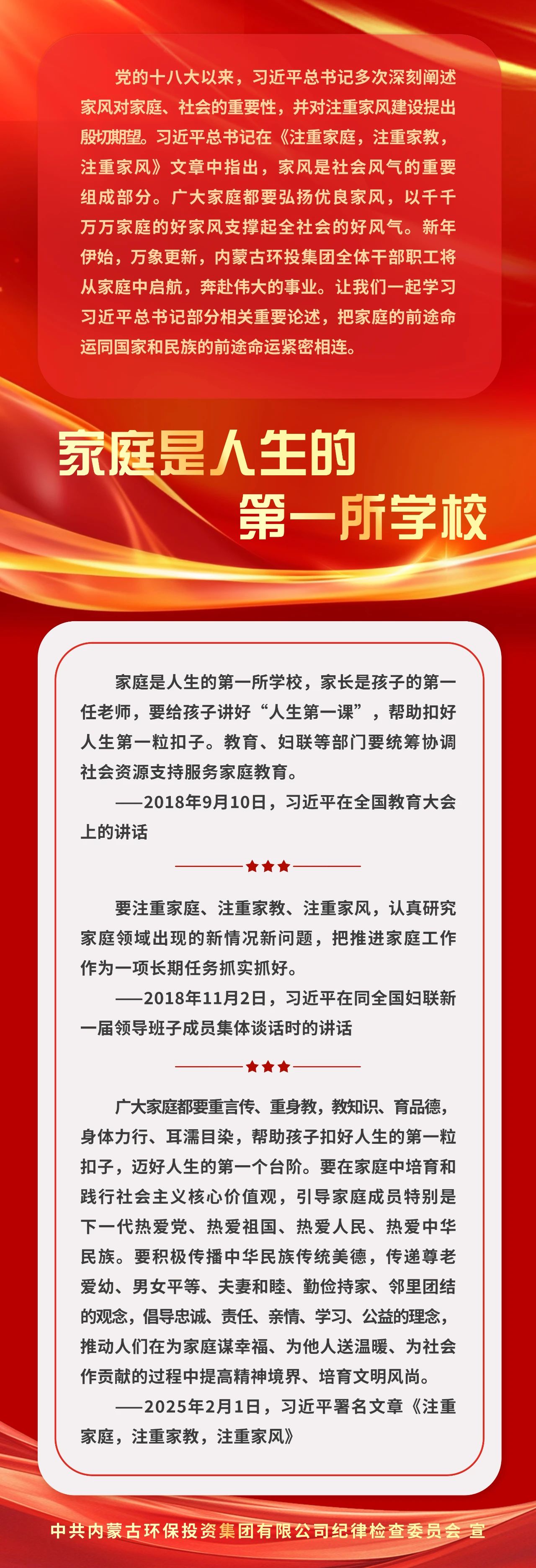 8846威尼斯(中国)股份有限公司