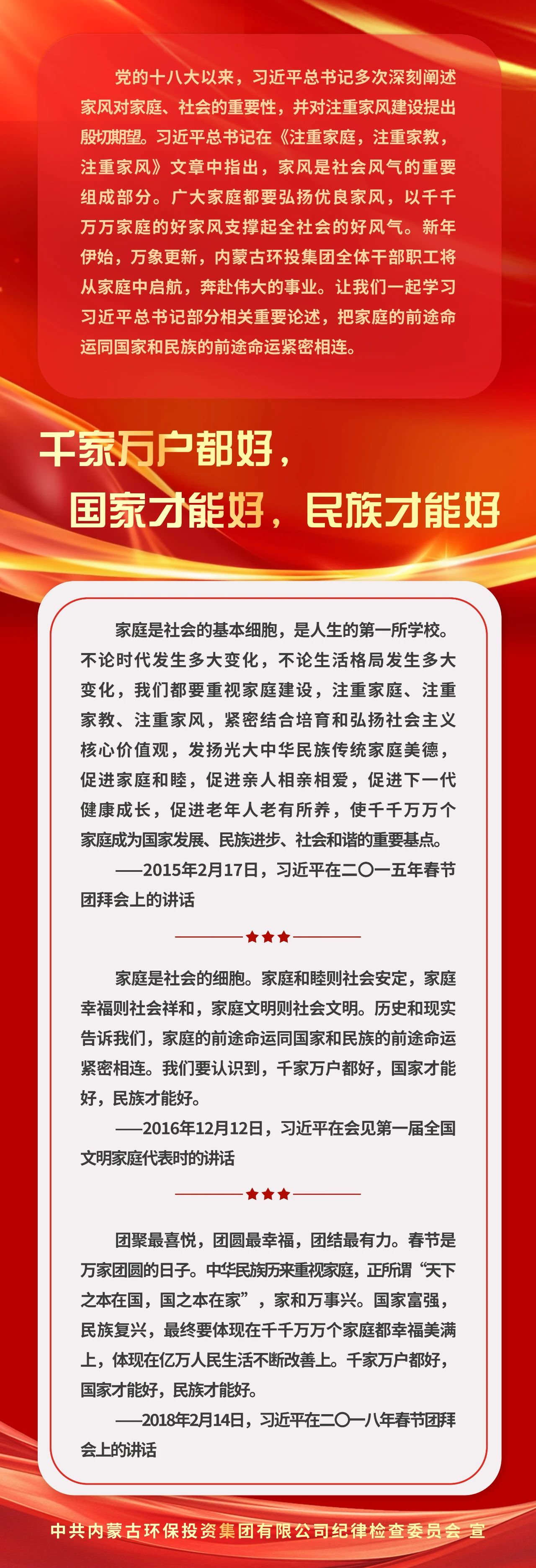 8846威尼斯(中国)股份有限公司